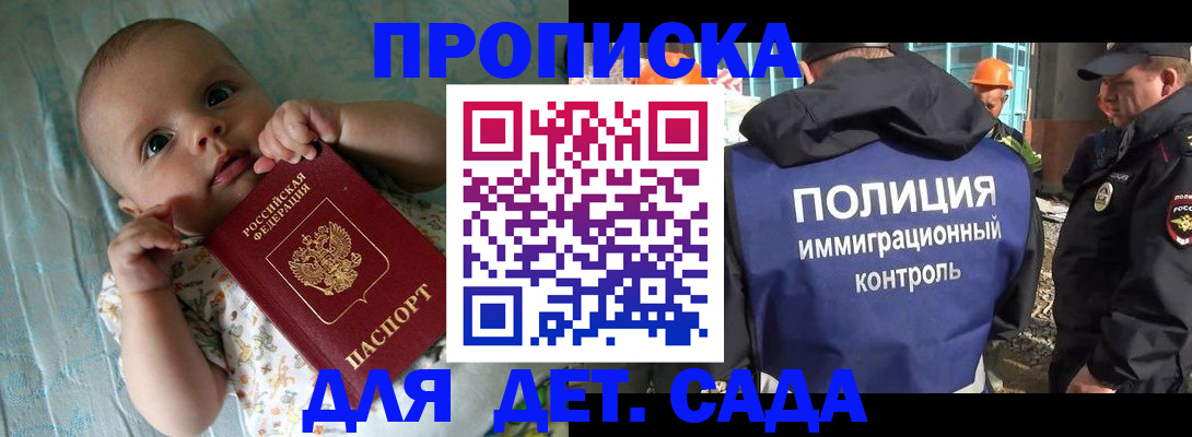 найти адрес прописки в Избербаше